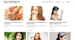 Desktop Screenshot of centr-molodosti.ru